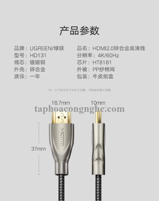 Ugreen 50112 10M màu Đen Cáp tín hiệu HDMI chuẩn 2.0 dây bọc lưới đầu hợp kim cao cấp HD131 30050112